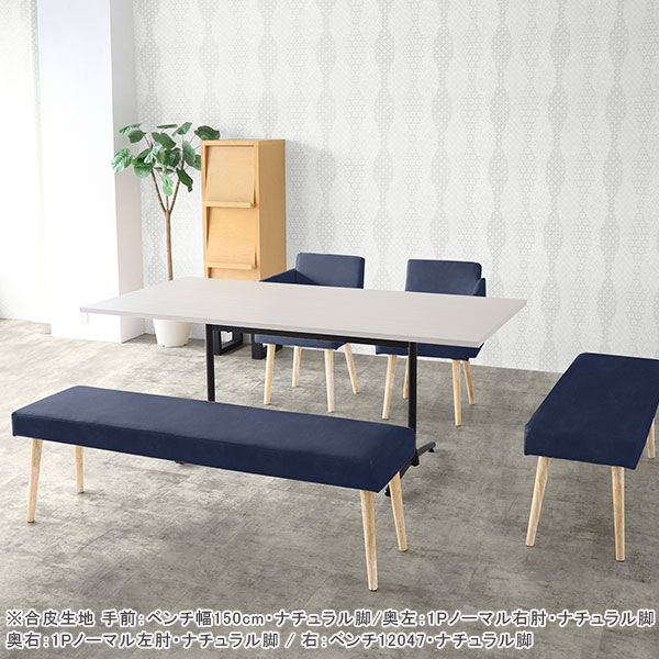 楽天市場】ダイニングチェア 約座面高45cm 椅子 肘掛け椅子 木製