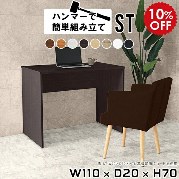 楽天市場】ダークブラウン（書斎机｜デスク）：インテリア・寝具・収納