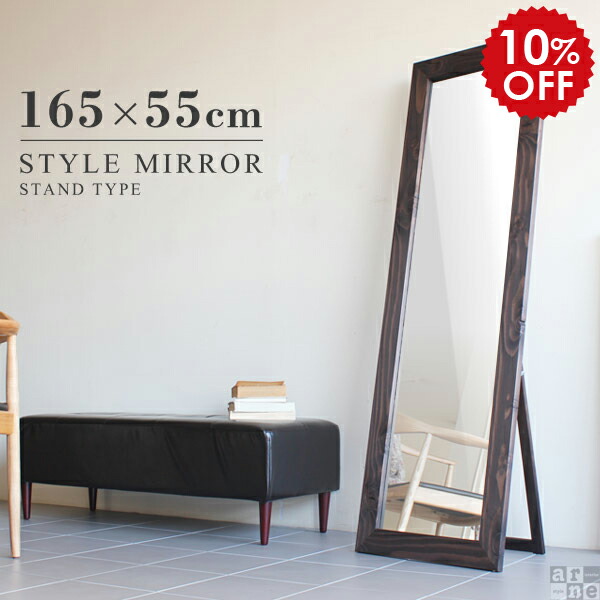 楽天市場】スタンドミラー 木枠 鏡 全身 大型 全身鏡 大きい ワイド
