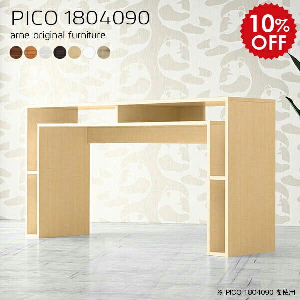 楽天市場】バーカウンター テーブル 180の通販