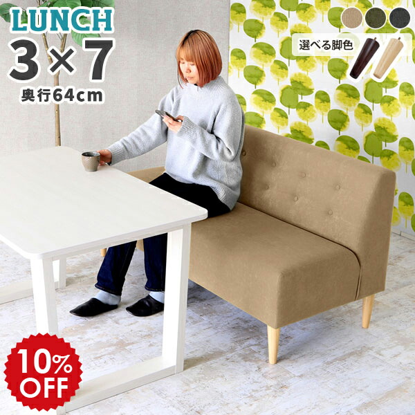 楽天市場】ロビーベンチ ロビーチェア ベンチ 3人掛け クリニック