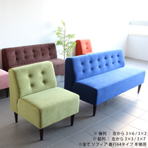 楽天市場】ロビーベンチ ロビーチェア ベンチ 3人掛け クリニック