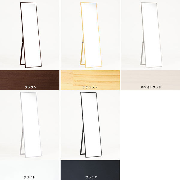 楽天市場】スタンドミラー 全身 鏡 全身鏡 日本製 スタンド 大きい