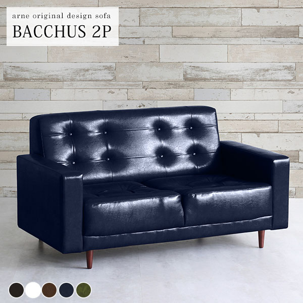 楽天市場】ソファ 応接 2人掛け レザー 合皮 ローソファー ソファー