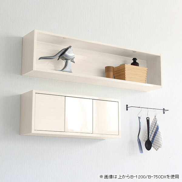 楽天市場】ウォールボックス ウォールラック 壁掛け 棚 ウォール