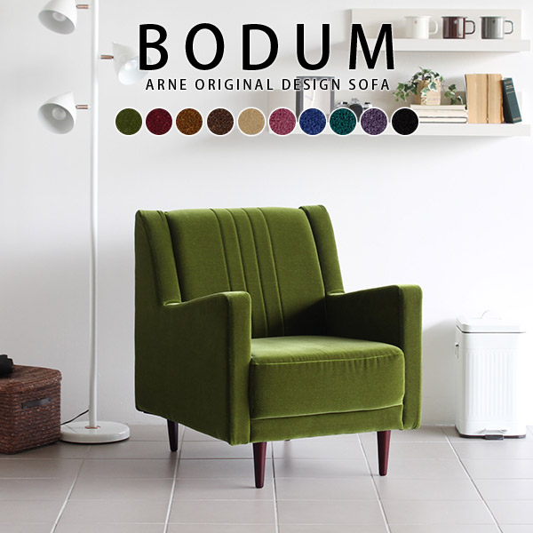 楽天市場】ソファ 一人掛け ハイバック 1人用ソファ 1人 黒 北欧