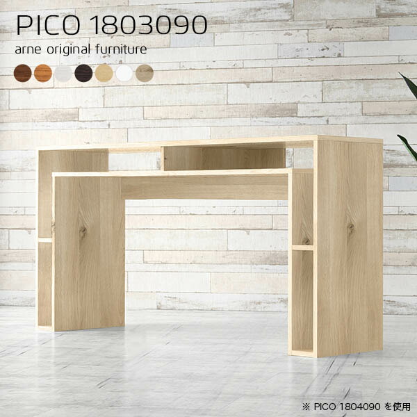 楽天市場】ハイテーブル 180 カウンターテーブル 高さ90cm スリム 奥行