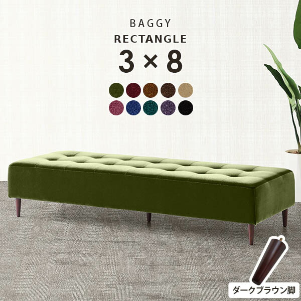 楽天市場】ベンチソファー 背もたれなし ベンチ ソファ 北欧 ソファー