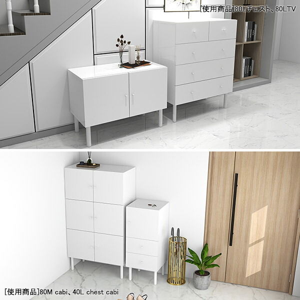 楽天市場】リビングボード 白 ハイタイプ 脚付 本棚 キャビネット 扉付