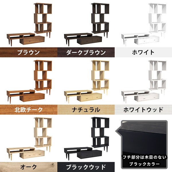 楽天市場】テレビ台 s字ラック オープンラック s字 飾り棚 本 3段 木製