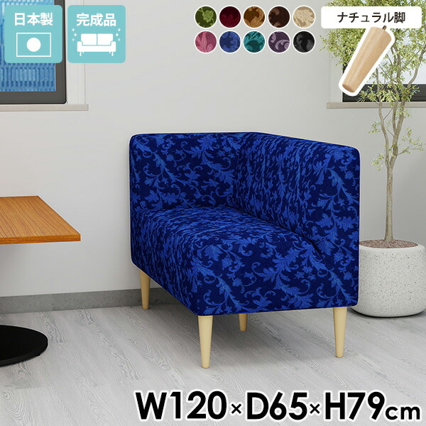 ダイニングソファ 黒」の人気商品一覧 | 安い商品を通販サイトから探す