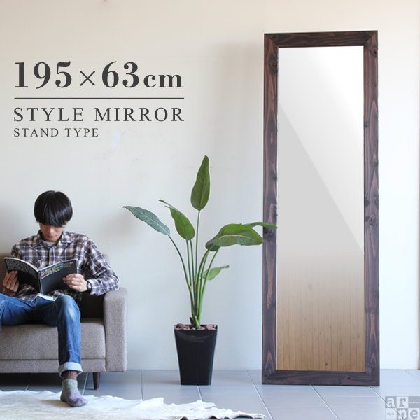楽天市場】姿見 飛散防止 スタンドミラー 日本製 アンティーク 鏡 全身