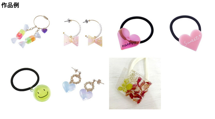 楽天市場】レジン液 UV-LEDレジン 星の雫 ハード 詰替用 500g（2個