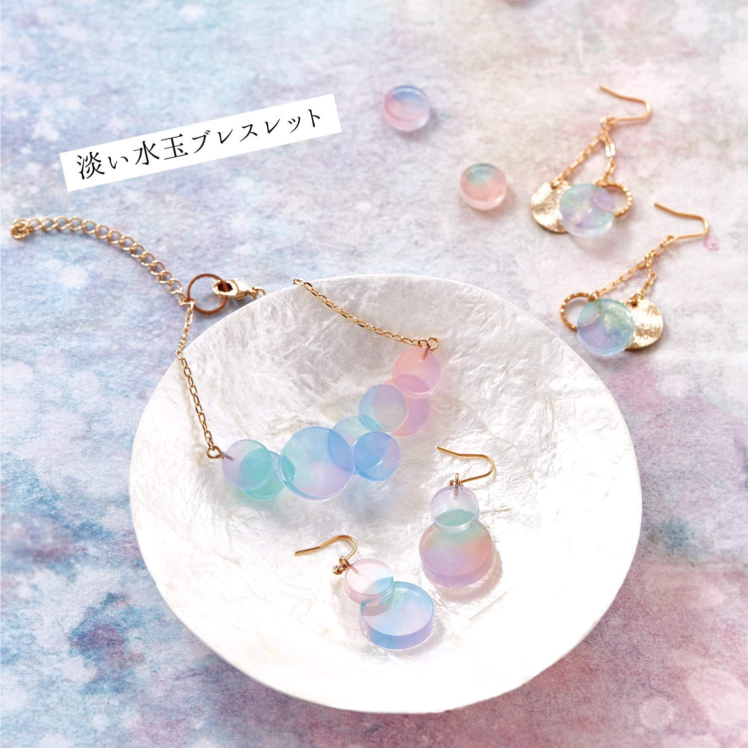 楽天市場】レジン液 UV-LEDレジン 星の雫 ハード 詰替用 500g（2個