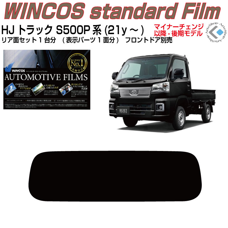 楽天市場】トラック フィルムの通販