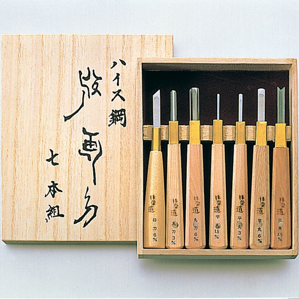 楽天市場】＜取り寄せ品＞ 道印版画刀 桐箱入 ハイス鋼 7本組 【 拝崇