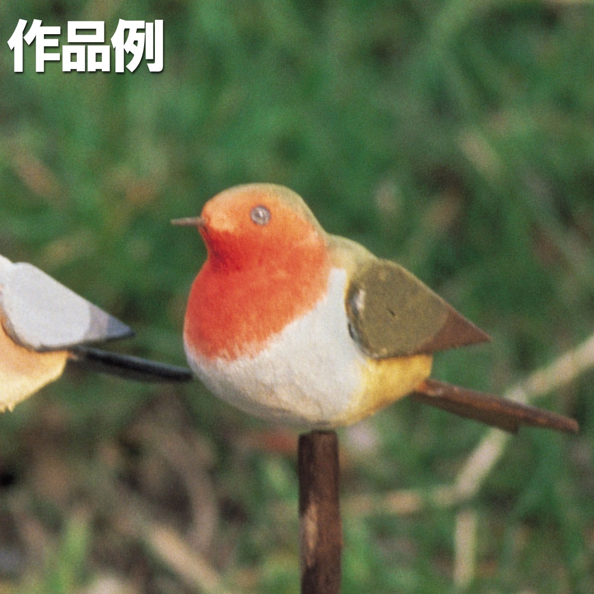 楽天市場】工作キット バードカービング キット こまどり アイスタジオ