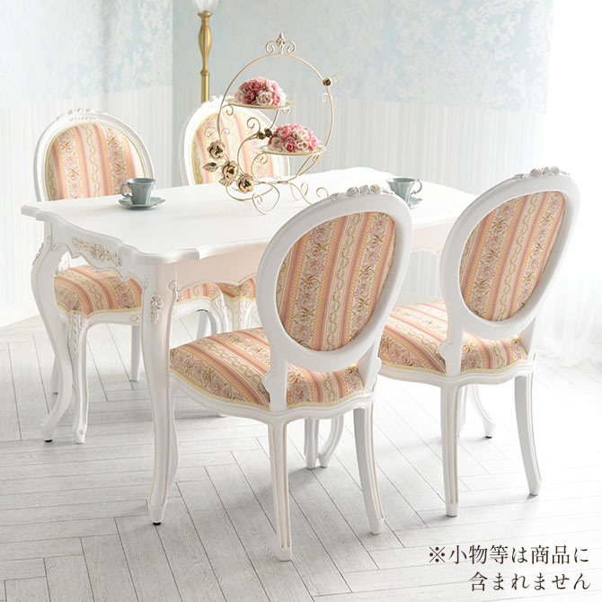 楽天市場】ロココ（ダイニングセット｜インテリア・寝具・収納）の通販