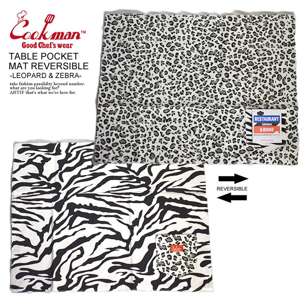 楽天市場】ヒョウ柄（ランチョンマット｜配膳用品・キッチン