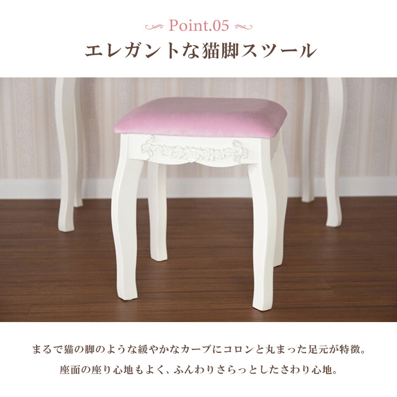 楽天市場】ドレッサー 1面ドレッサー 高級マホガニー スツール付き