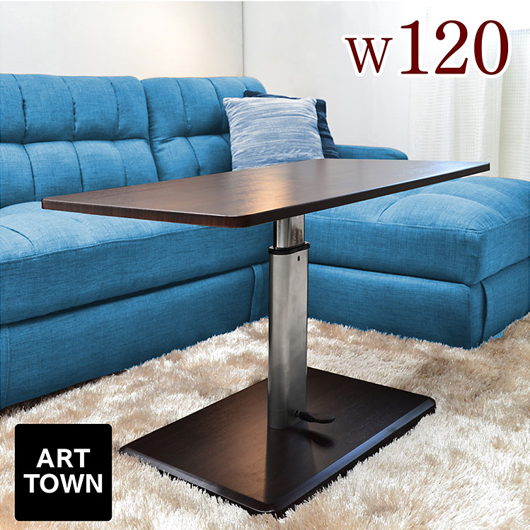 楽天市場】昇降式テーブル 幅120cm ガス圧式 キャスター付き 高さ調整