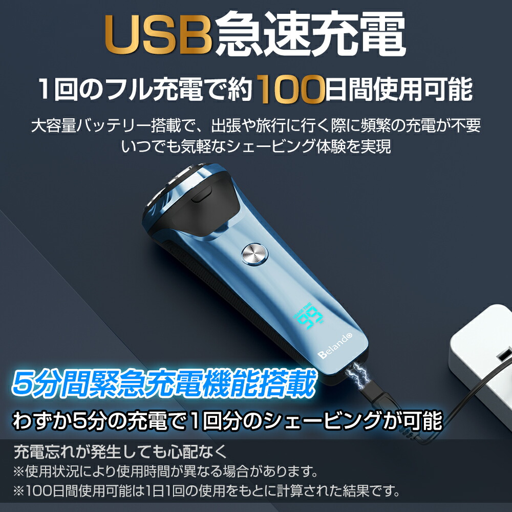 楽天市場】【最大P47倍＆クーポン⇒3,280円】 髭剃り 電気シェーバー