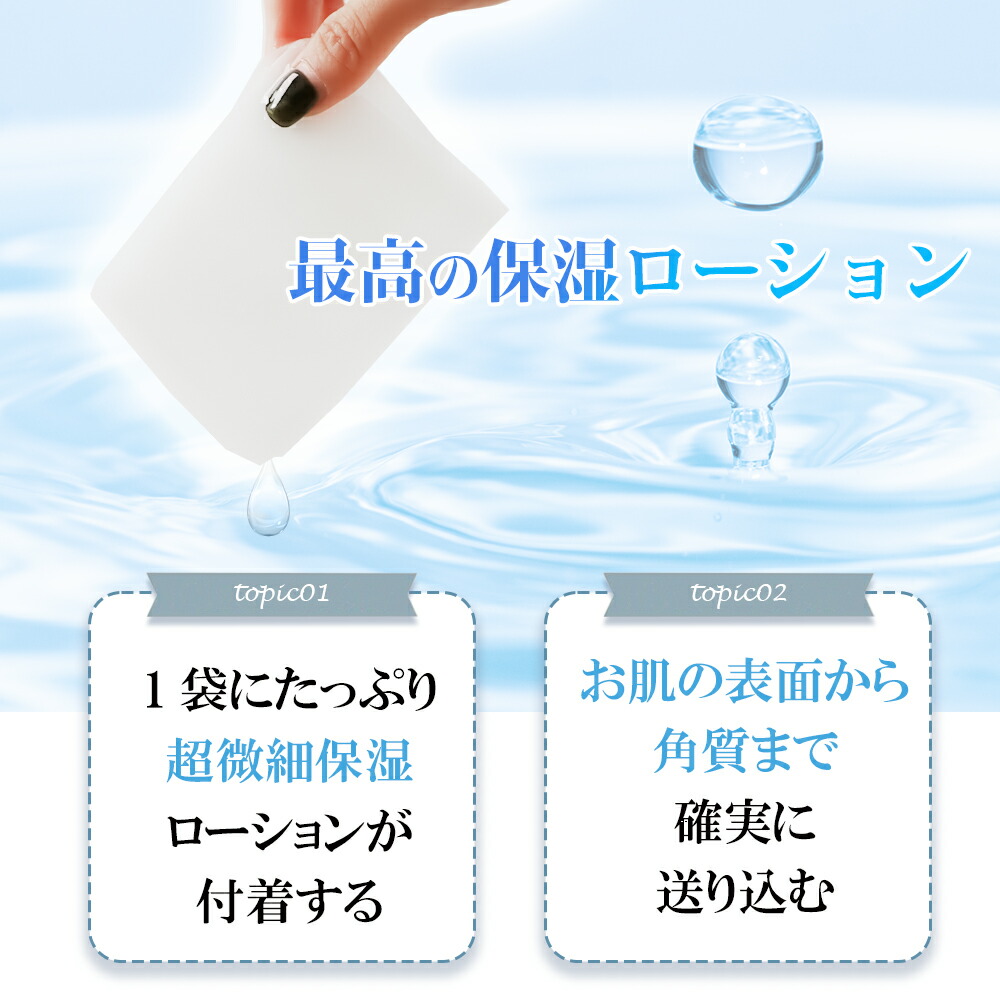 楽天市場】シートマスク 日本製 大容量 30枚 パック シートマスク