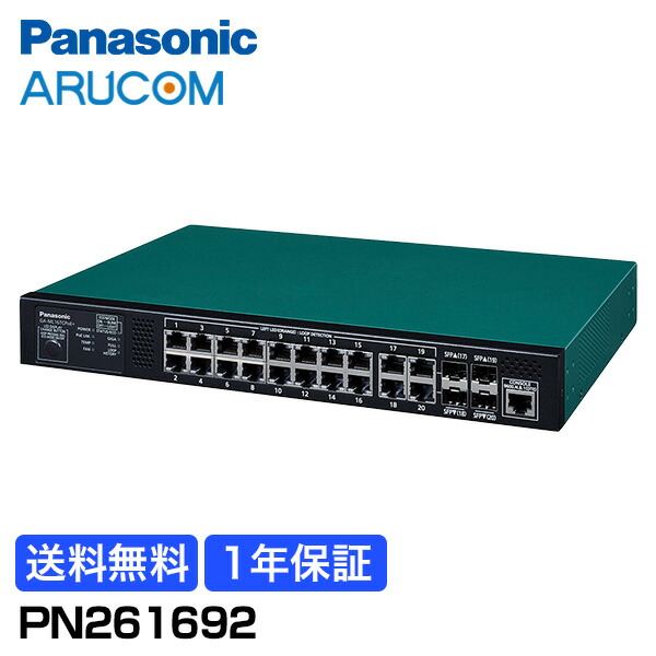 楽天市場】pn261692の通販
