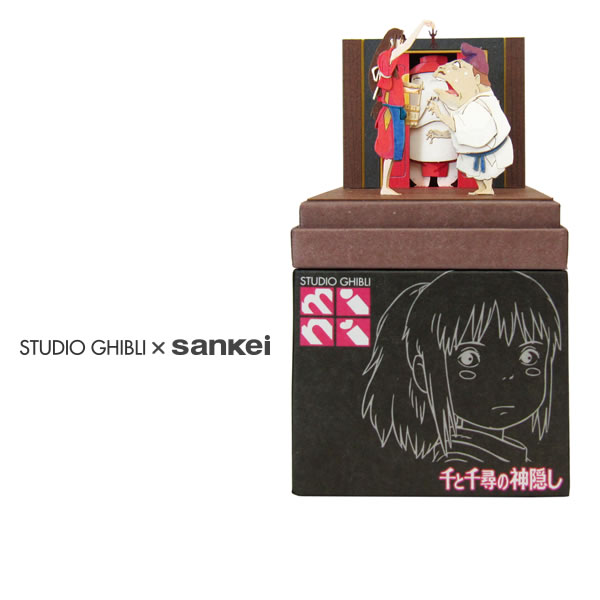 楽天市場】スタジオジブリmini 千と千尋の神隠し リンと蛙男とおしら