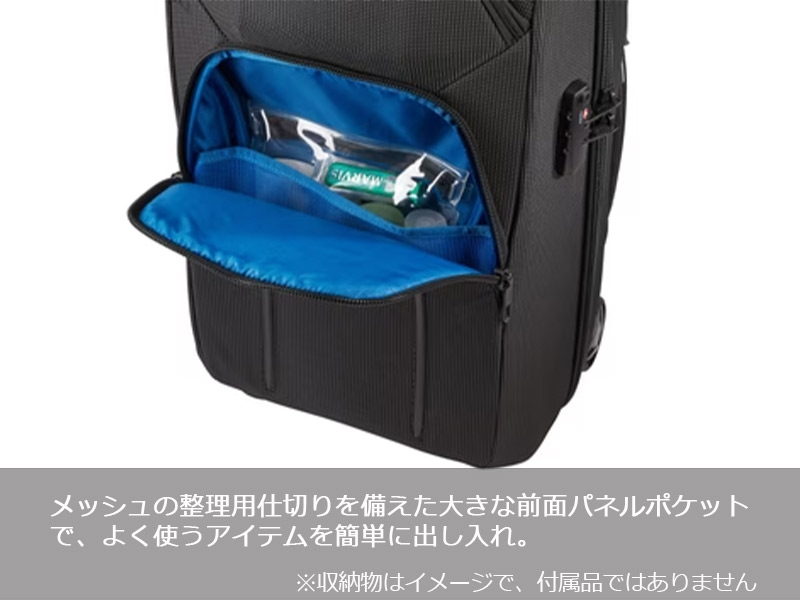 楽天市場】P10倍 THULE スーリー クロスオーバー2 キャリーオン 38L