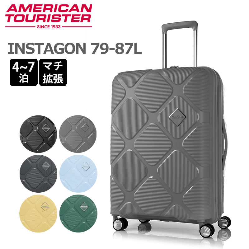 楽天市場】P10倍 【25％OFF】アメリカンツーリスター スーツケース