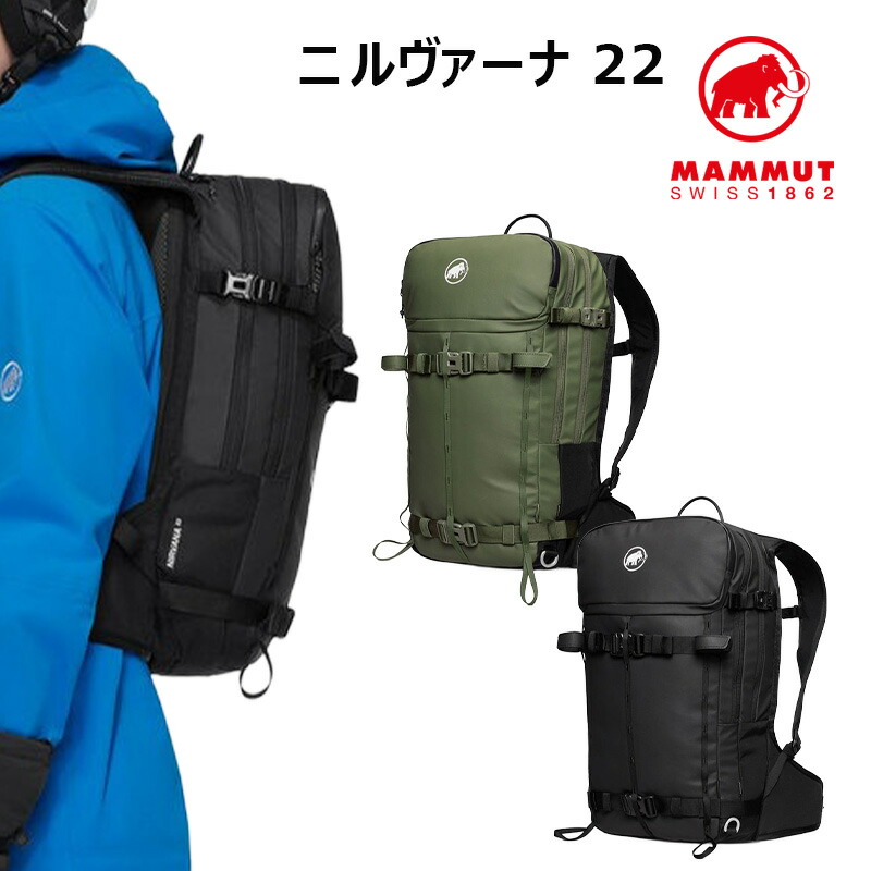 楽天市場】mammut nirvana 25の通販