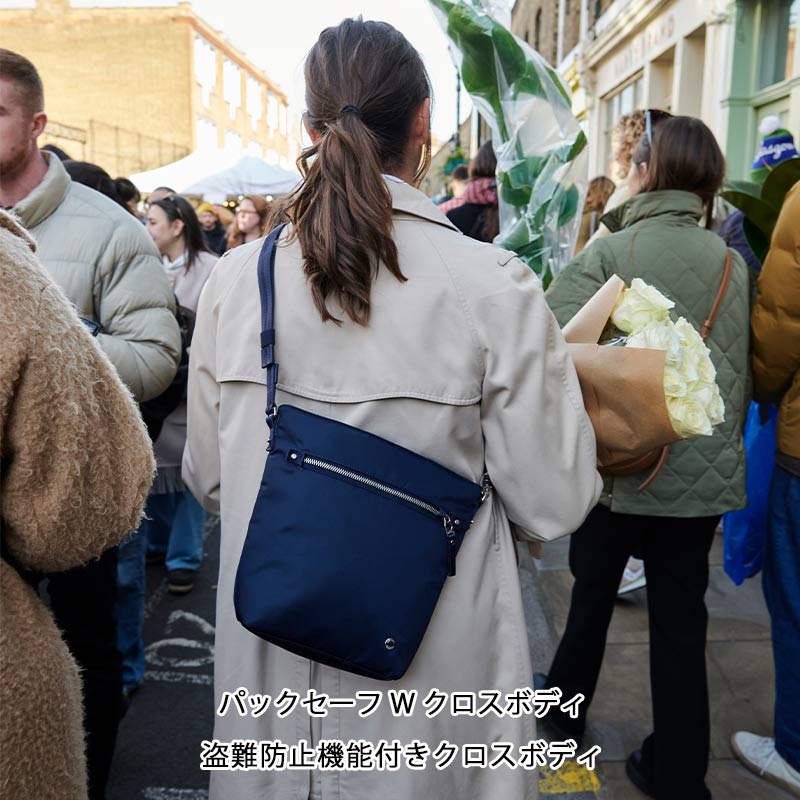 楽天市場】P10倍 パックセーフ W クロスボディ 3L ショルダーバッグ