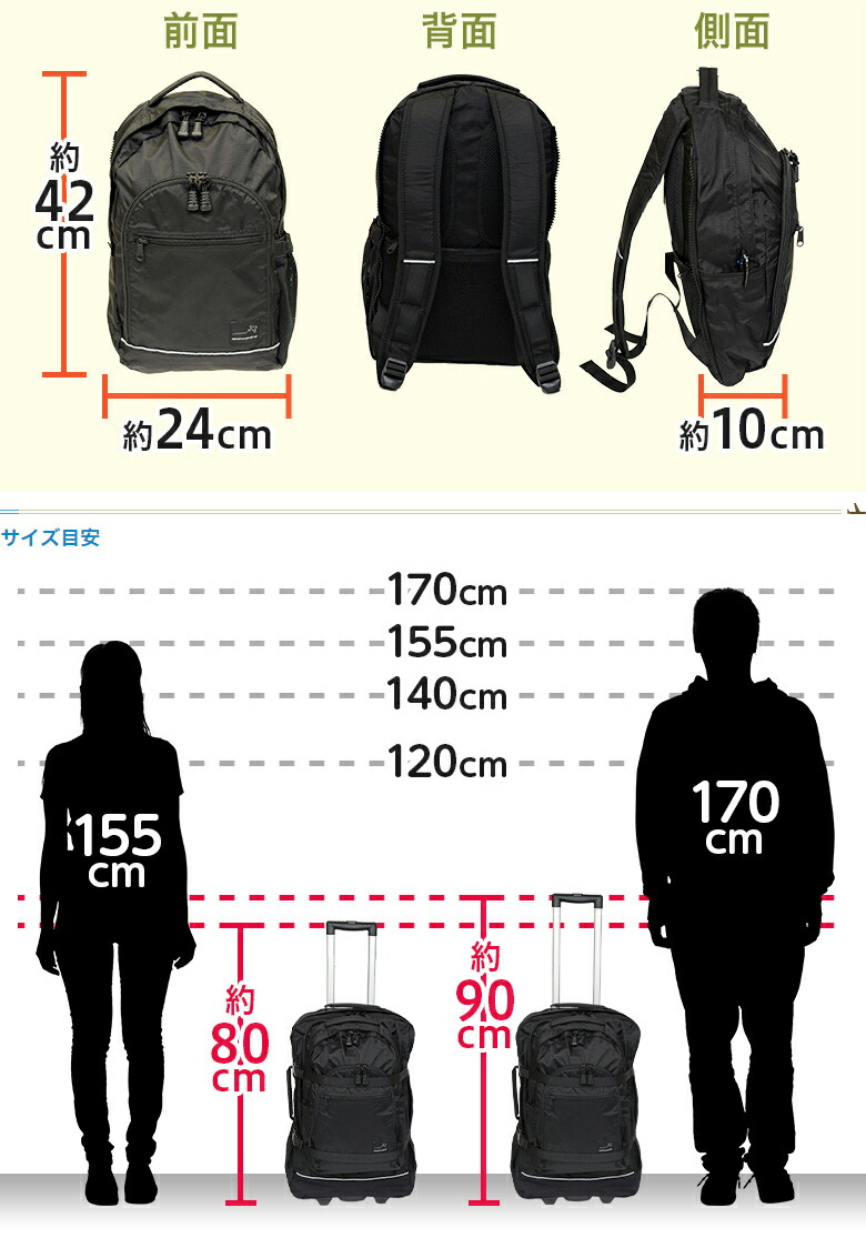 楽天市場】P10倍 地球の歩き方オリジナル エディターズキャリーバック