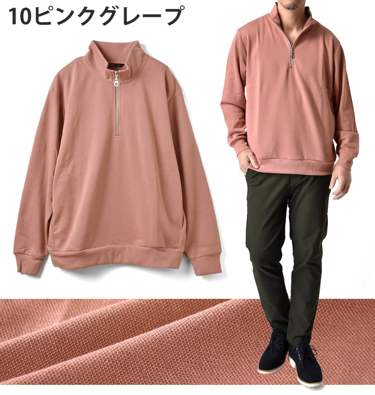 楽天市場】＼半額☆楽天スーパーSALE／ ハーフジップ メンズ 長袖T