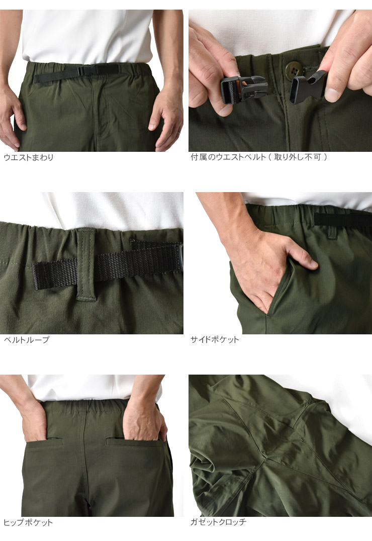 楽天市場】＼13%OFF☆楽天スーパーSALE／ ストレッチパンツ メンズ