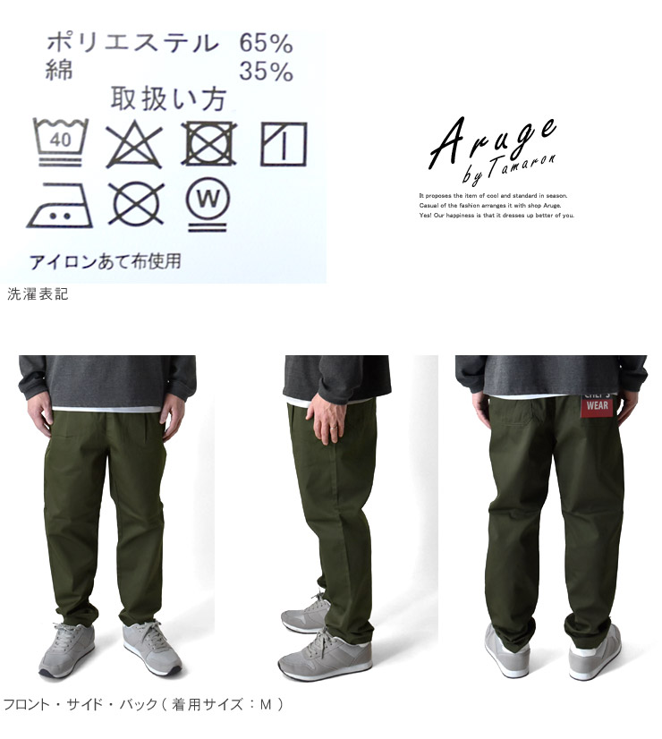 楽天市場】GENUINE Dickies ジェニュインディッキーズ シェフパンツ