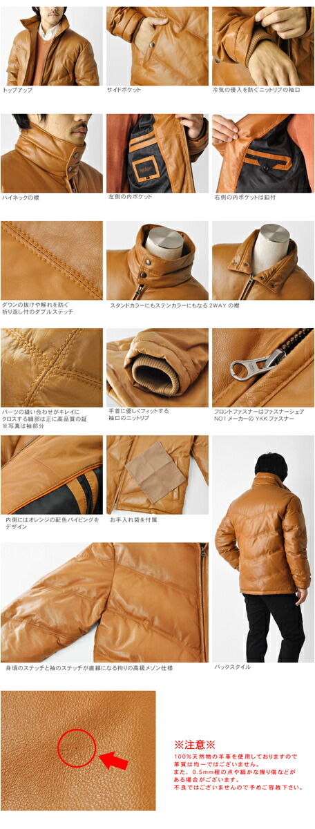 楽天市場】高級羊革ラム本革 リブ袖 レザーダウンジャケット メンズ