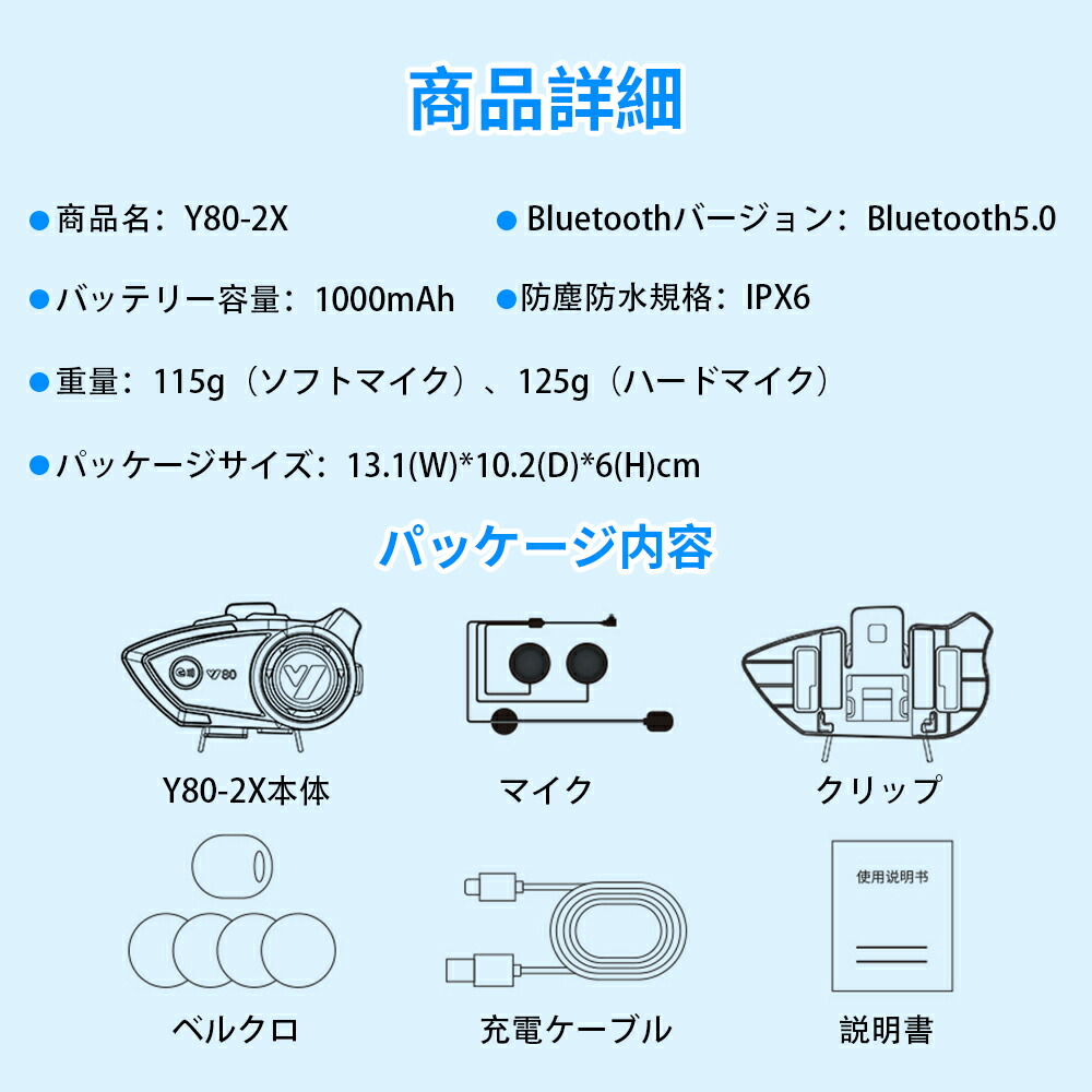 楽天市場】インカム バイク バイクインカム インカムバイク用