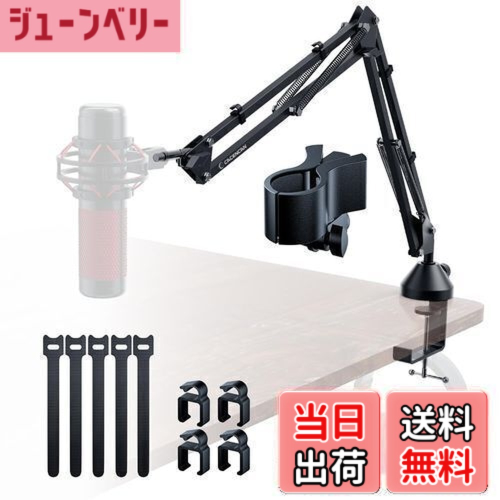 HyperX QuadCast」の人気商品一覧 | 安い商品を通販サイトから探す