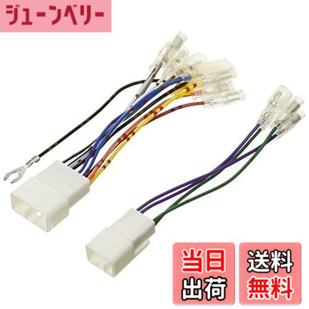 楽天市場】カロッツェリア 配線キットの通販