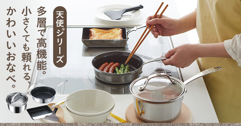 楽天市場】＼10%OFFクーポン／ 卵焼き フライパン 鍋 なべ セット ミニ