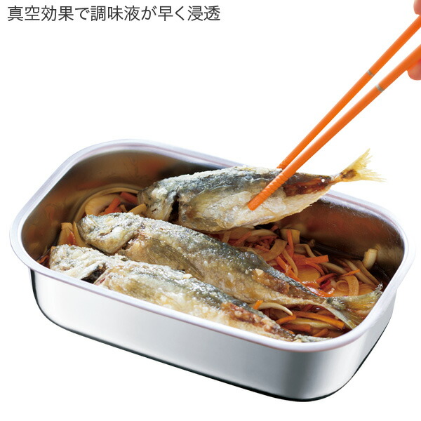 楽天市場】＼10%OFFクーポン／ 保存容器 真空容器 真空フレッシュ