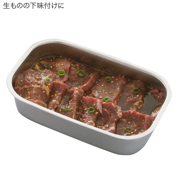 楽天市場】＼10%OFFクーポン／ 保存容器 真空容器 真空フレッシュ