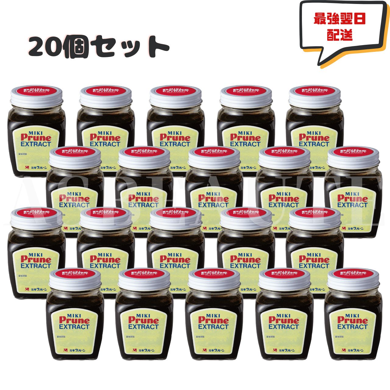 楽天市場】ミキプルーン エキストラクト 280g×20 ミキ プルーン