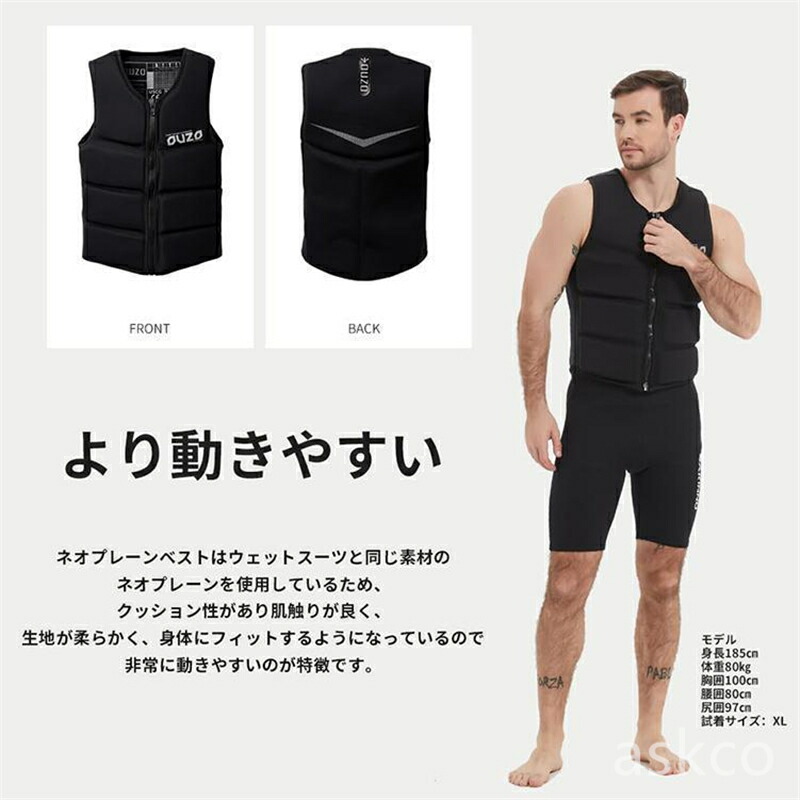 楽天市場】＼ 楽天ランキング1位獲得 ／送料無料 ライフジャケット