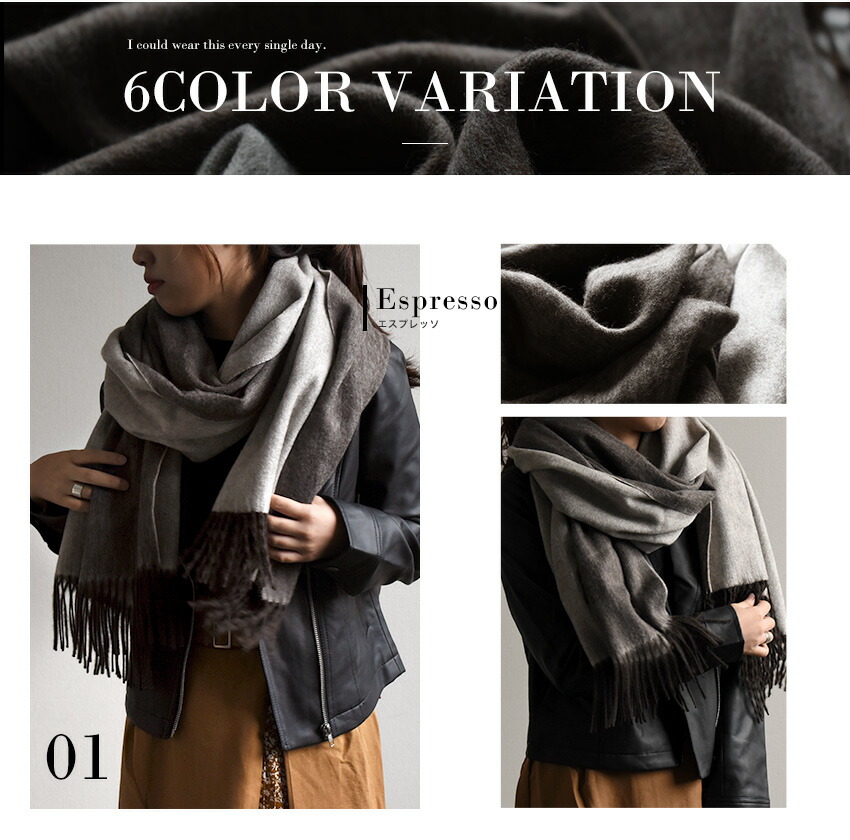 楽天市場】＼スーパーSALE／ カシミヤ×アルパカ リバーシブル 大判