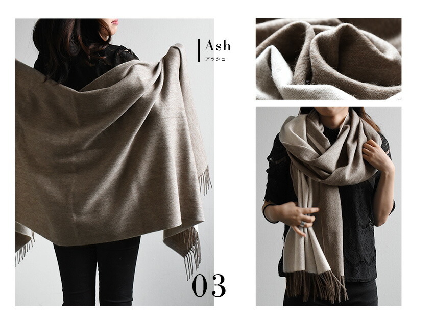 楽天市場】＼スーパーSALE／ カシミヤ×アルパカ リバーシブル 大判