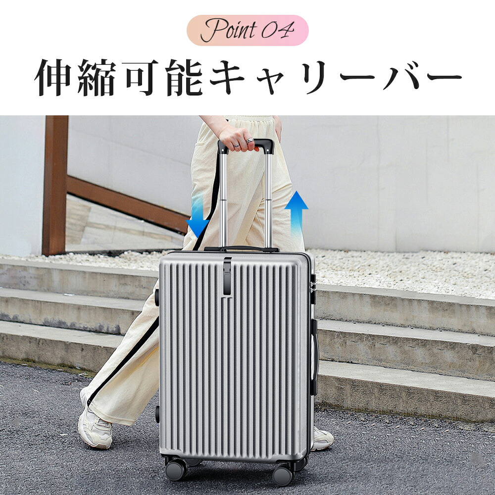 楽天市場】【クーポンで5,571円〜】 スーツケース Sサイズ Mサイズ L