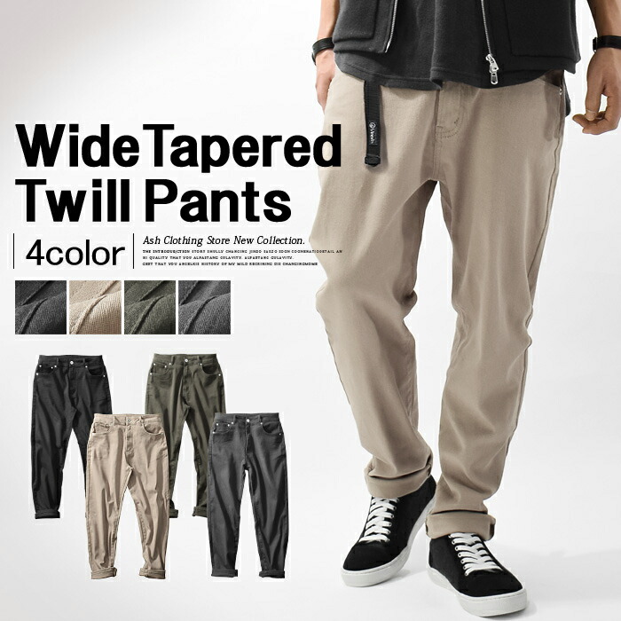 楽天市場】ワイド テーパード チノパンツの通販